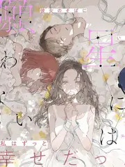 80年代热血神话动画圣斗士星矢剧照